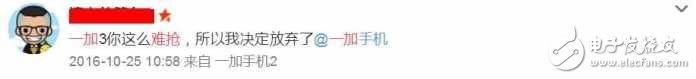 一加5什么時(shí)候上市？一加5最新消息：一加五即將來襲！恐怕又是一部PPT手機(jī)