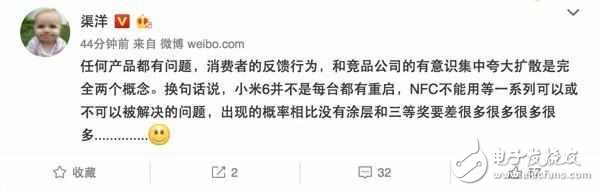 小米6最新消息:小米6重啟、wifi斷流之殤，雷軍急了別亂咬人