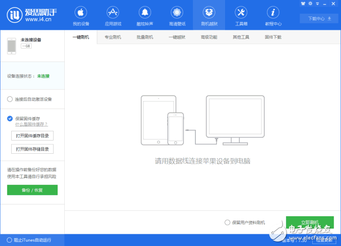 iOS10最新消息:iOS11測(cè)試版如何?如何升級(jí)/降級(jí)iOS11?iOS10.3.3值不值得升級(jí)?