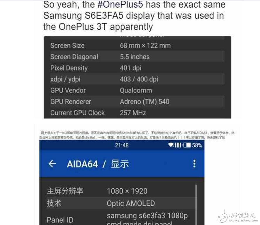 一加5已經(jīng)發(fā)布今日上市!一加5對比一加3T屏幕實(shí)測:對比上代根本沒變