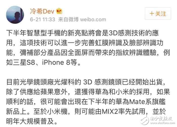 華為mate10什么時(shí)候上市?華為mate10最新消息:全面屏+麒麟970+萊卡四攝,你期待嗎?