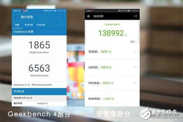 榮耀8與榮耀9對比評測，他們的不同想知道嘛？