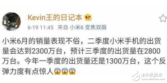 小米Max2在怎么樣?小米Max2評測：媲美平板電腦的小米Max2、除了大屏，配置、續(xù)航、價格都有亮點(diǎn)