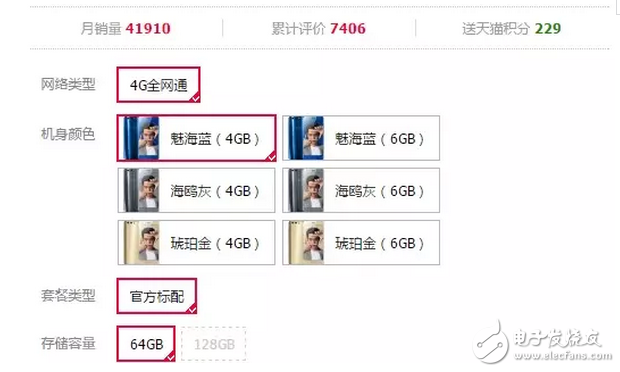 小米6最不想讓人看到的數(shù)據(jù) 跌那么慘還敢加價(jià)400元