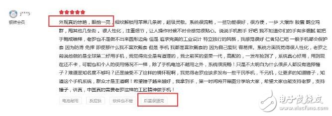 錘子堅(jiān)果Pro和榮耀9哪個(gè)更好？錘子堅(jiān)果Pro和榮耀9對(duì)比,看看網(wǎng)友是怎么評(píng)論的