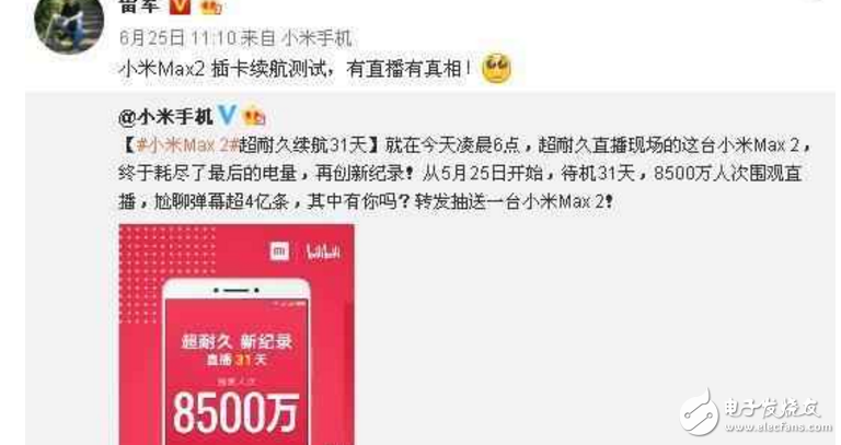 小米MAX2最新消息：小米MAX2怎么樣？小米MAX2評(píng)測(cè)：磨砂黑來(lái)襲，美到哭！