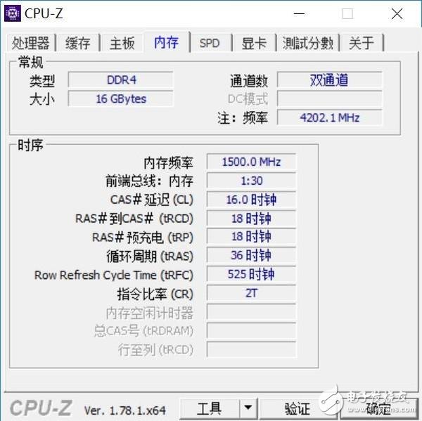 高頻DDR4內(nèi)存到底有哪些地方值得安利 優(yōu)勢在哪里?除了貴啥都好