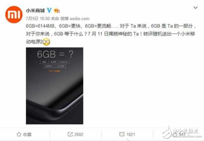 小米MIUI9最新消息：小米新機明日發(fā)布，小米MIUI9鎖屏界面卻提前曝光，MIUI9明日會有嗎？