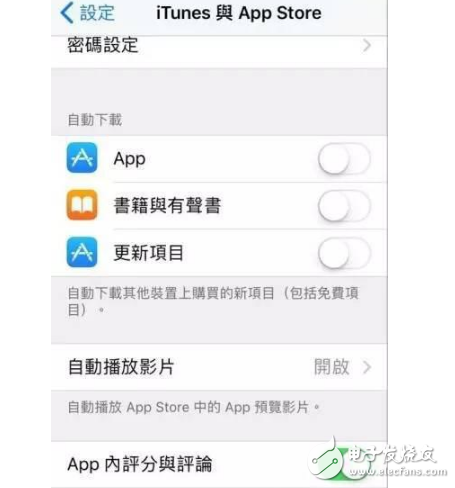 iOS11beta3怎么樣？iOS11 beta3繼續(xù)修復(fù)iOS11 beta2的bug，讓老設(shè)備更流暢，值得升級！