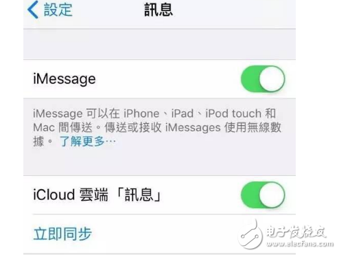 iOS11beta3怎么樣？iOS11 beta3繼續(xù)修復(fù)iOS11 beta2的bug，讓老設(shè)備更流暢，值得升級！