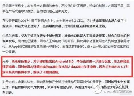 什么手機(jī)玩王者榮耀最好？官方給你做出檢測(cè)，前十二由這幾款手機(jī)包攬