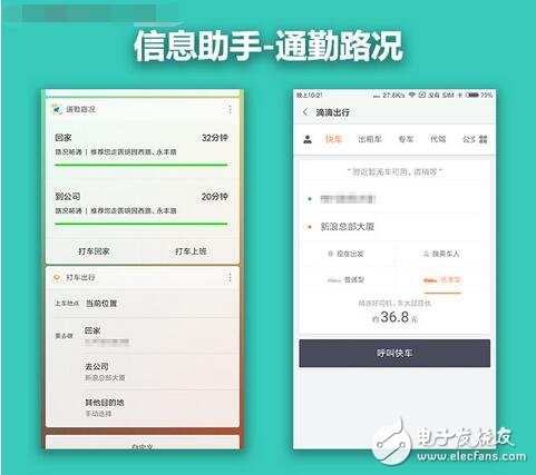 MIUI9最新消息,MIUI9系統(tǒng)上手搶先看，“各方面都還不錯！”