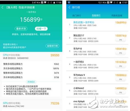 一加5和小米6那個手機(jī)好？和所有的835芯片手機(jī)相比，一加5到底有何優(yōu)勢？