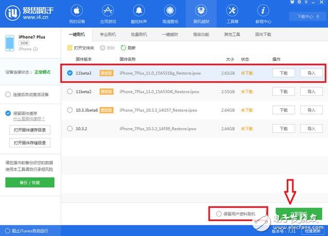 ios11 beta3如何升級(jí)？ios11 beta3最新消息分享，ios11 beta3值不值得升級(jí)？