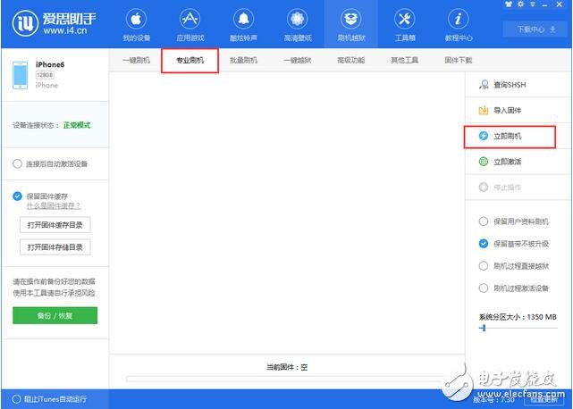 ios11 beta3如何升級(jí)？ios11 beta3最新消息分享，ios11 beta3值不值得升級(jí)？