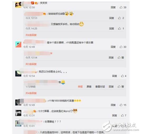 紅米Pro2什么時候上市？紅米Pro2曝光，工藝做工直逼小米6，搭載驍龍660只要1199元是OPPOR11的噩夢？