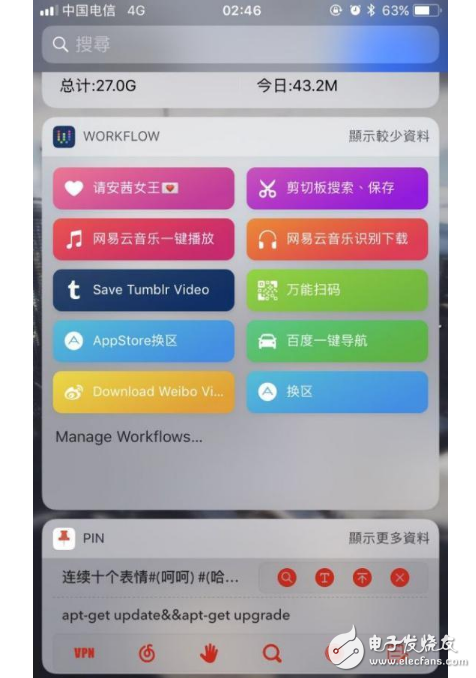 iOS11Beta3怎么樣？iOS11 Beta3真機實測：iOS11Beta3有哪些BUG？iOS10.3.3不建議升，iOS11beta2可以升