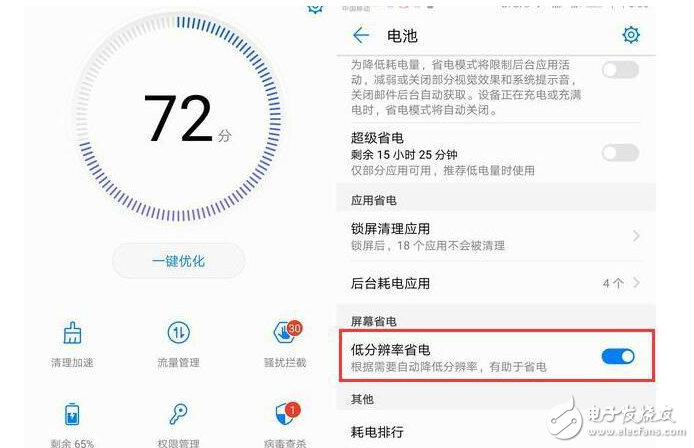 華為P10怎么樣？華為P10評測：華為P10續(xù)航差？是因為有兩個偷電功能沒關(guān)
