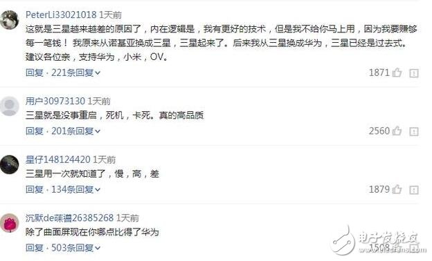 三星S8銷(xiāo)量慘淡，三星現(xiàn)在真的已經(jīng)被過(guò)產(chǎn)手機(jī)超越了嗎？