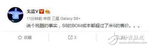 小米6遭三星s8打臉，工程師表示僅僅一個(gè)ROM就已經(jīng)超過(guò)了整個(gè)米6的整機(jī)價(jià)格