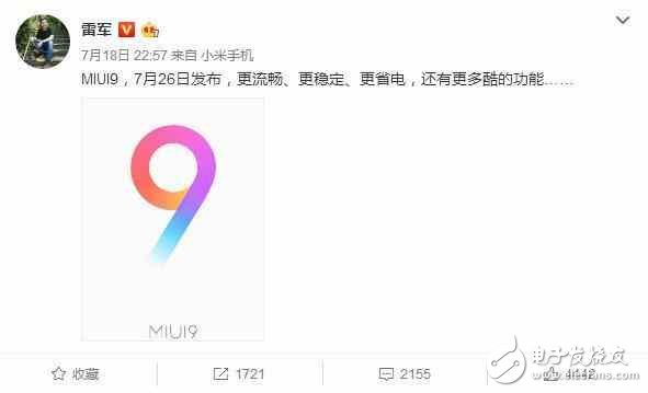 小米MIUI9最新消息：MIUI9發(fā)布會(huì)時(shí)間確定，小米MIUI9內(nèi)測(cè)名額已出報(bào)名搶先體驗(yàn)MIUI9