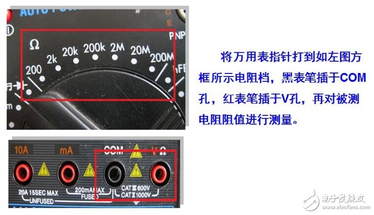 數(shù)字萬用表使用方法及測試電流、電容、二極管的方法解析