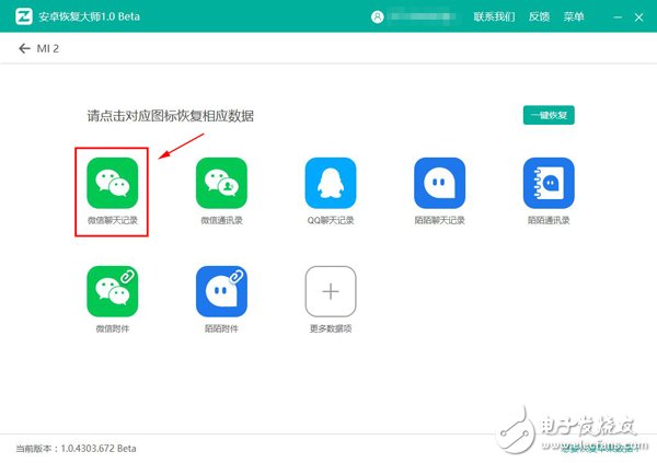 蘋果手機咋備份通訊錄，如何導出手機通訊錄聯(lián)系人？