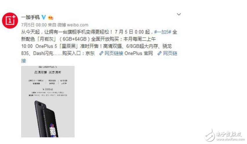 一加5、榮耀9對比評測：配置、性能、續(xù)航、拍照、外觀、價(jià)格對比分析，這次無需選擇困難