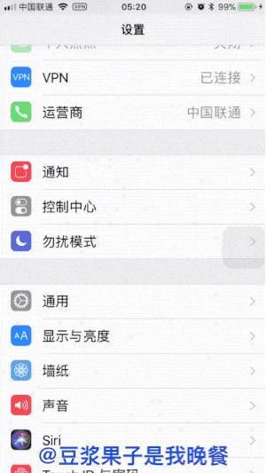 iOS11最新消息：iOS11Beta4怎么樣值得更新嗎？iOS11Beta4八大優(yōu)化與升級(jí)，iOS11Beta4值的更新！