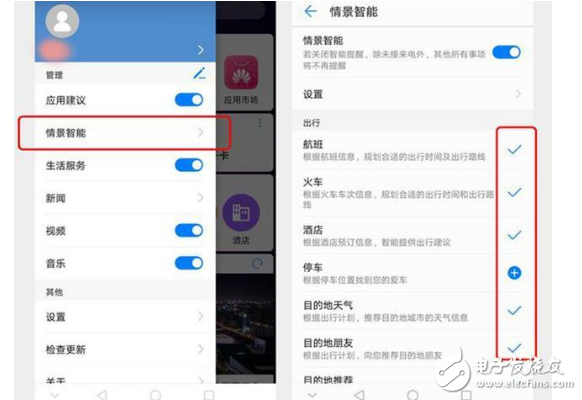 榮耀V9評測：榮耀V9大降價讓路榮耀9，華為榮耀V9負一屏還有這一面？