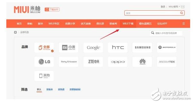 小米MIUI9最新消息：小米6、紅米Note4X內(nèi)測開啟，MIUI9升級(jí)教程、升級(jí)攻略、注意事項(xiàng)