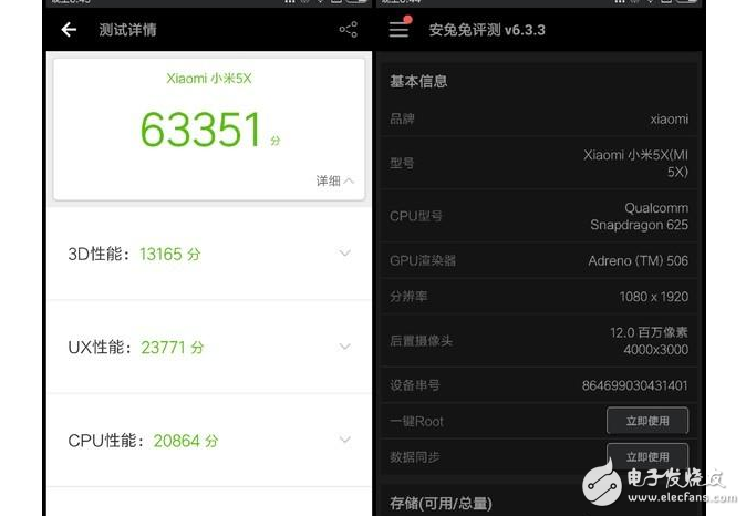 小米5X、MIUI9、小米6亮銀版已經(jīng)發(fā)布：關(guān)于小米5X、MIUI9上手體驗(yàn)評(píng)測(cè)