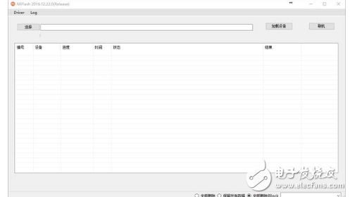 小米MUI9怎么樣？MIUI9今日開始內(nèi)測(cè)，適配機(jī)型、升級(jí)教程、升級(jí)攻略一覽