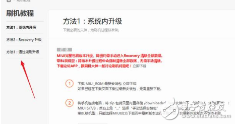 小米MUI9怎么樣？MIUI9今日開始內(nèi)測(cè)，適配機(jī)型、升級(jí)教程、升級(jí)攻略一覽