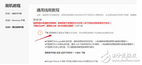 小米MUI9怎么樣？MIUI9今日開始內(nèi)測(cè)，適配機(jī)型、升級(jí)教程、升級(jí)攻略一覽