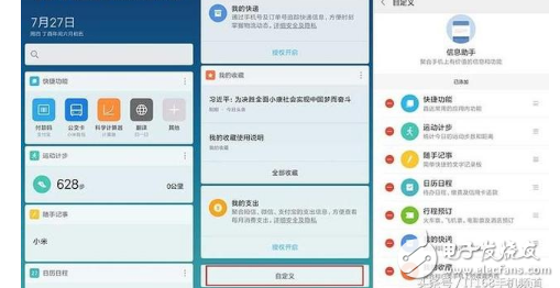 小米MIUI9怎么樣？MIUI9首批正式開始推送：新功能匯總，小米6升級(jí)到MIUI9體驗(yàn)評(píng)測(cè)