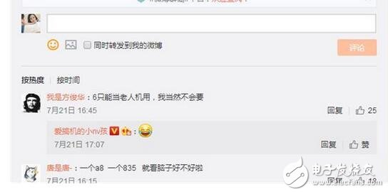 2499買小米6還是iPhone6，看完網(wǎng)友這些犀利點評你就知道了！
