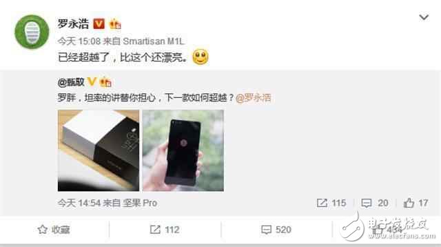錘子T3什么時候上市？最新消息：錘子T3外觀、配置、價格提前看，性價比感人