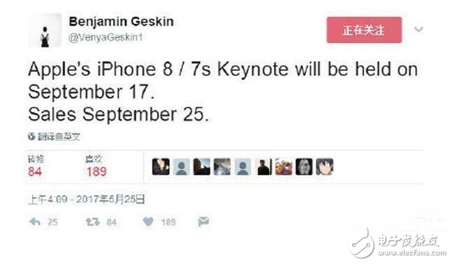 iPhone8什么時(shí)候上市最新消息匯總：iPhone8、iPhone7S即將發(fā)布，無線充電已確定價(jià)格超7000