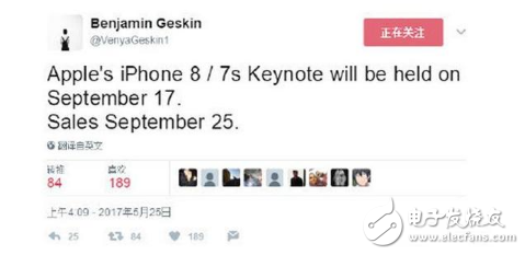 iphone8什么時(shí)候上市?最新消息:iPhone8九月發(fā)布,外觀、價(jià)格、配置確定,還有iphone8 plus?