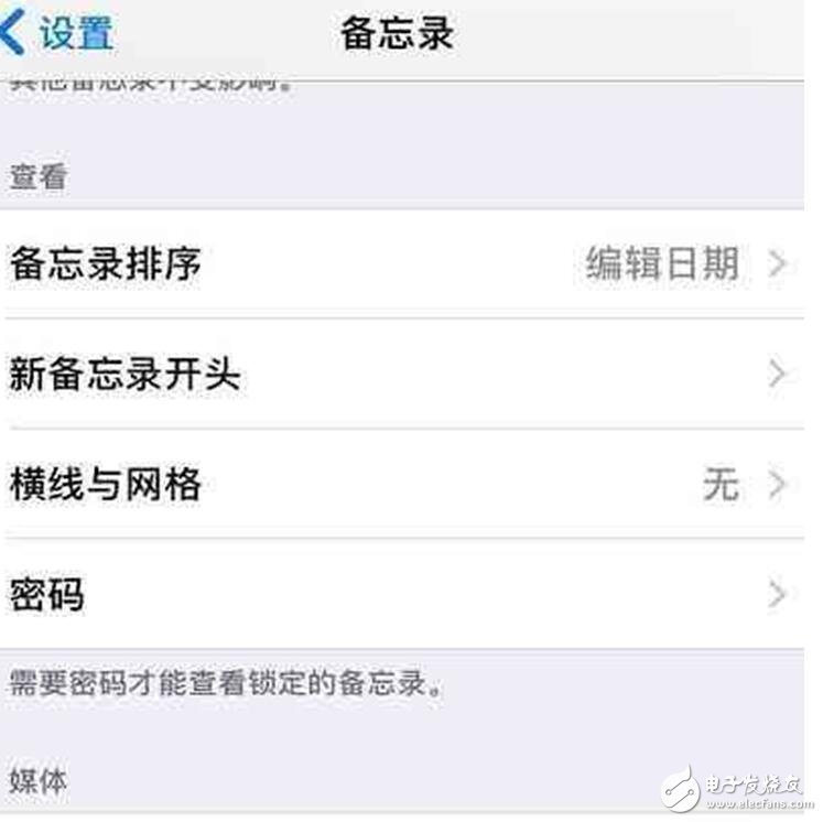 iOS11最新消息：iOS11Beta5和iOS11公測版Beta4更新功能匯總，iOS11描述文件奉上你選擇誰？