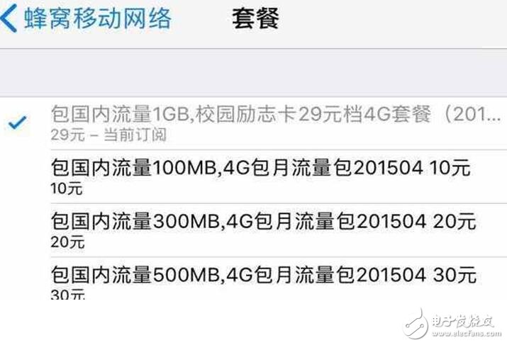 iOS11最新消息：iOS11Beta5和iOS11公測版Beta4更新功能匯總，iOS11描述文件奉上你選擇誰？