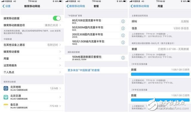 iOS11最新消息：iOS11Beta5和iOS11公測版Beta4更新功能匯總，iOS11描述文件奉上你選擇誰？