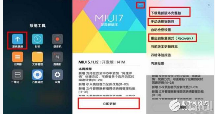 小米MIUI9怎么樣？MIUI9將于明天正式推送，送給你們關(guān)于如何升級刷機(jī)的方法