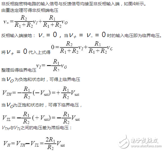 施密特觸發(fā)器的作用_施密特觸發(fā)器的典型應(yīng)用