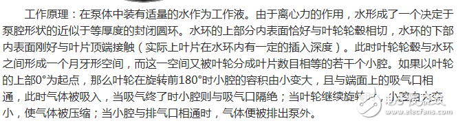冰箱壓縮機工作原理、接線圖、結(jié)構(gòu)