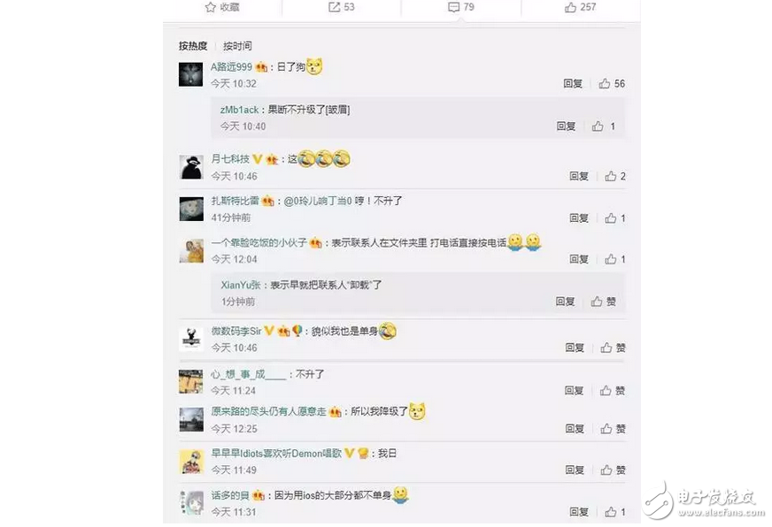 蘋果也撒狗糧:iOS11新圖標(biāo)脫單了