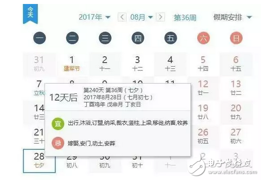 蘋果也撒狗糧:iOS11新圖標(biāo)脫單了