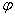 相位差與相位關(guān)系、相位差的數(shù)字測量