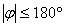 相位差與相位關(guān)系、相位差的數(shù)字測量